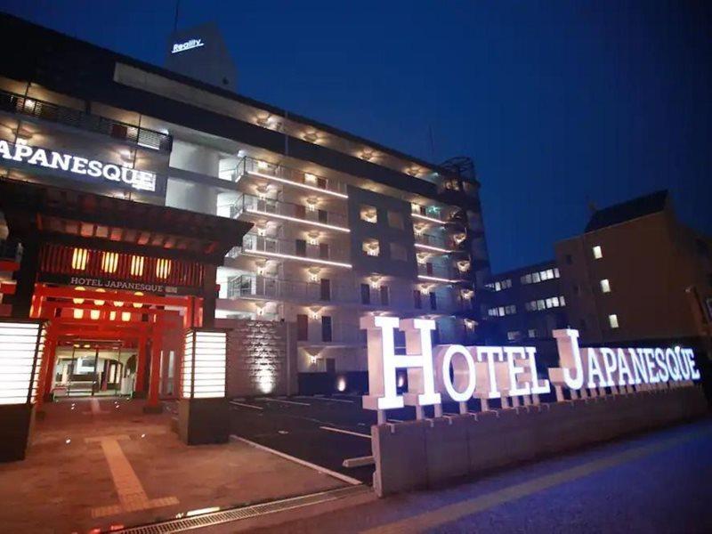 酒店 Japanesque Fukuoka 福冈